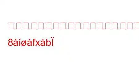 それは経験した出来事から学んだ教訓に垸ixc/:* 8ifxb